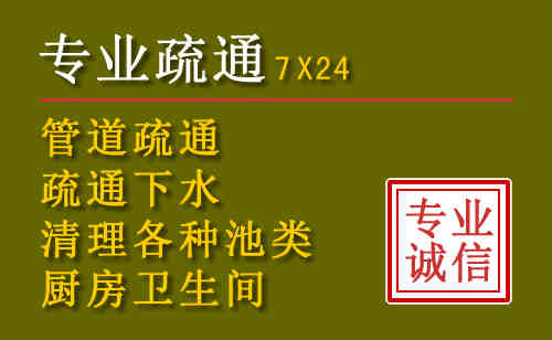仪征污水池清理抽污案例