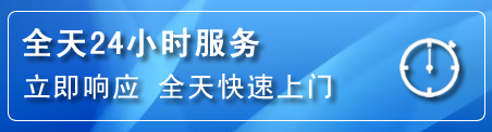 仪征24小时管道清理电话
