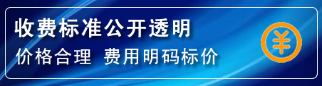 仪征高压清洗管道怎么收费