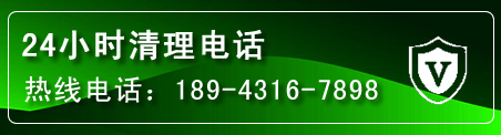 仪征疏通下水管道电话