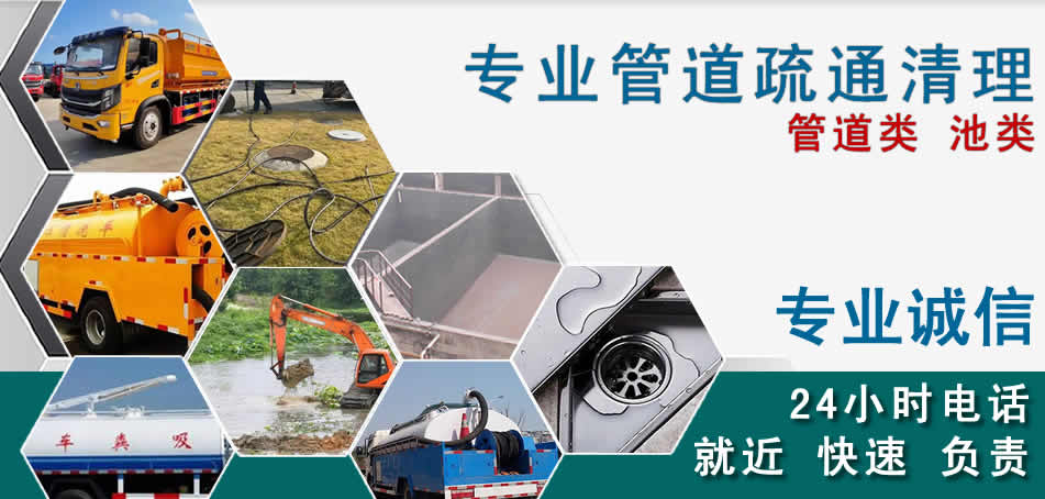 仪征下水管道清理疏通