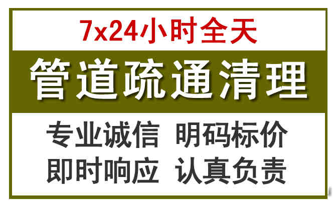 仪征沉淀池清理