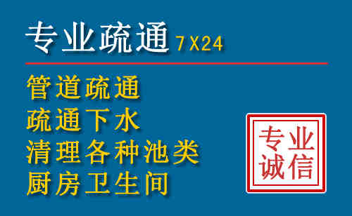 仪征科技助力下的2026年夏季窨井管道疏通的新特点