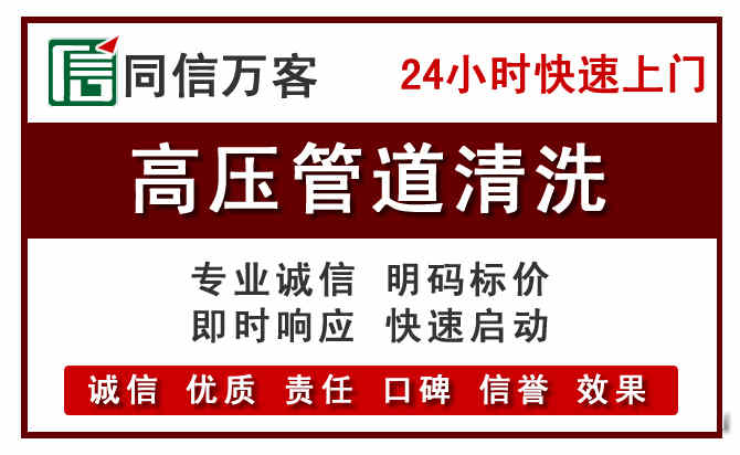 仪征河道清理